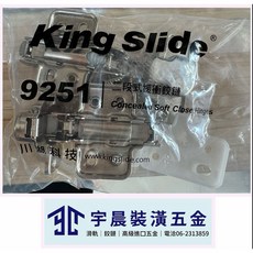 King Slide 9251 緩衝鉸鏈 西德緩衝鉸鍊 1寸5 35mm 單顆價格, 1套裝