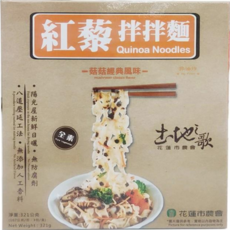 【菇菇經典風味】花蓮市農會土地之歌紅藜拌拌麵-非油炸, 1個