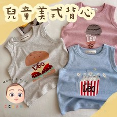美式兒童背心 寶寶夏季透氣背心 可愛圖案男寶女寶上衣