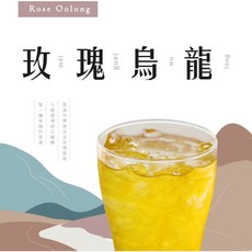 3尬包 玫瑰烏龍立體茶包 嚴選茶葉天然玫瑰 口感滑順獨立包裝 4g x 30入