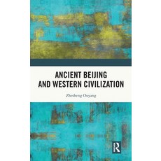 (英文圖書) Ancient Beijing and Western Civilization 精裝版, Routledge, 英文