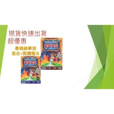 空中美語 學測超強混合試題：素養閱讀測驗、解題聖經、大考新型題型模擬題本 (試題本+詳解本), 1個