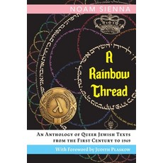 A Rainbow Thread: An Anthology of Queer Jewish Texts from the First Century to 1969 平裝版, Print-O-Craft Press, 英文