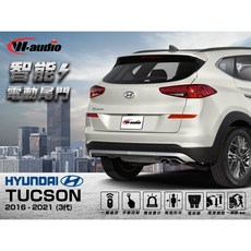W-AUDIO 現代 TUCSON 16-21年 電動尾門 專用插頭 防夾 雙桿 配件改裝