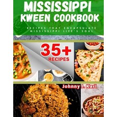 (英文圖書) Mississippi Kween Cookbook: Recipes that Encapsulate Mississippi Life's Soul 平裝版, Independently Published, 英文