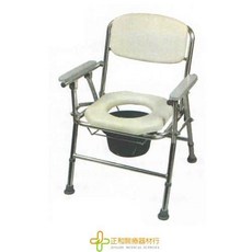 正和醫療器材行 鋁合金摺疊便浴椅 CS-017A