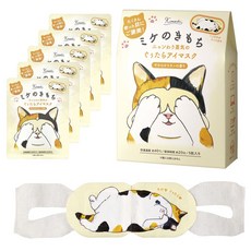 溫感香氛蒸氣眼罩 柔和亞麻香, 1個, 5件