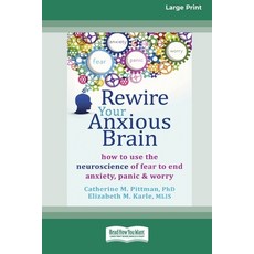 Rewire Your Anxious Brain: How to Use the Neuroscience of Fear to End Anxiety Panic and Worry (16pt... 平裝版, ReadHowYouWant, 英語
