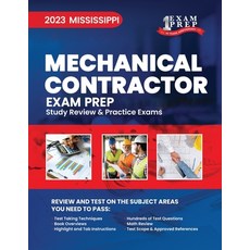 (英文圖書) 2023 Mississippi Mechanical Contractor: 2023 Study Review & Practice Exams 平裝版, Independently Published, 英文