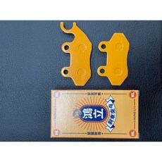 鴻立 阿帝拉前煞車來令片 機車前碟煞皮 耐磨制動 提升騎乘安全, 1個