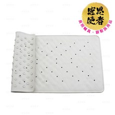感恩使者 止滑墊 長方形 ZHTW1720-808 密集吸盤 米白色 附排水孔 浴廁防滑 浴缸內 洗滌處 銀髮族用 台灣製, 白色