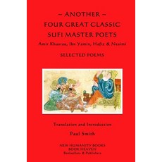 Another Four Great Classic Sufi Master Poets: Selected Poems: Amir Khusrau Ibn Yamin Hafiz & Nesimi 平裝版, Createspace Independent Pub..., 英文