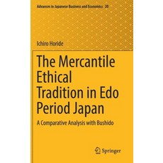 (英文圖書) The Mercantile Ethical Tradition in EDO Period Japan: A Comparative Analysis with Bushido 精裝版, Springer, 英文