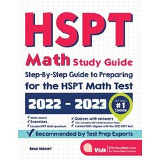 (英文圖書) HSPT Math Study Guide: Step-By-Step Guide to Preparing for the HSPT Math Test 平裝版, Effortless Math Education, 英文