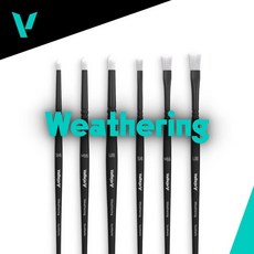 Acrylicos Vallejo AV 風化系列模型畫筆組 - 阿魯的模型小窩, 尺寸 圓頭-小(S)