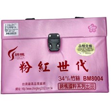 錦楓粉紅世代麻將 BM8004 34mm竹絲台灣製造, 粉紅, 1