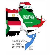 (英文圖書) Classical Arabic Written: Textbook 平裝版, Jacob Eli Goodson, 英文