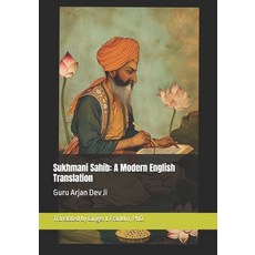 (英文圖書) Sukhmani Sahib: A Modern English Translation 平裝版, Independently Published, 英文