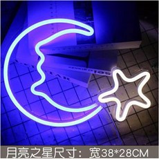 星月霓虹燈 LED霓虹燈招牌 燈條, 七彩