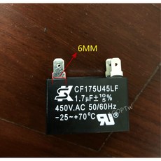 冷氣風扇啟動電容 450V 方形電容器, 2uF/450V