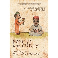 (英文圖書) Popeye and Curly: 120 Days in Medieval Baghdad 平裝版, Silver Goat Media, 英文