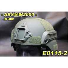 翔準 ABS全配2000(綠)海綿頭盔 墨魚干 海綿墊 軌道 不可調整 塑膠盔 保護盔