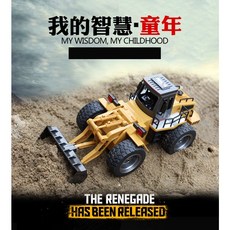 匯納 遙控車 1/18 合金推勺山貓推土機，六通道工程車模型，兒童遙控玩具, 三電版 原配+加購2顆電池