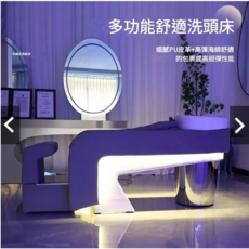 多功能舒適洗頭床 細膩PU皮革高彈海綿 美髮沙龍專用洗髮床 棕色洗頭椅, 棕色