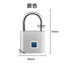 防水指紋掛鎖, 1個
