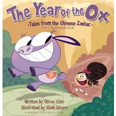 The Year of the Ox: Tales from the Chinese Zodiac [Bilingual English/Chinese] 精裝版, Immedium, 英文