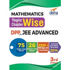 Mathematics Topic-wise & Chapter-wise DPP (Daily Practice Problem) Sheets for JEE Advanced 3rd Edition 平裝版, Disha Publication, 英文