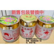 安欣達 香茅沁涼膏