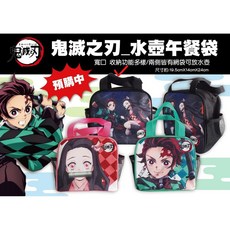 鬼滅之刃 手提保溫午餐袋 可愛卡通, 炭治郎 黑色水壺便當袋22*20cm, 黑色
