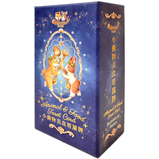 Maruco 小動物美食塔羅牌【冷燙金】可愛動物美食主題，精美冷燙金工藝，塔羅新手友好, 1套