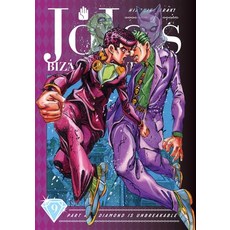 Jojo's Bizarre Adventure: Part 4--Diamond Is Unbreakable Vol. 9 精裝版, Viz Media, 英文