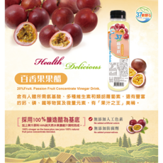 37鮮果飲 水果調理醋-百香果口味 500ML, 12個