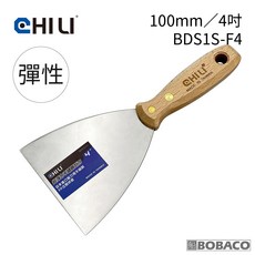 CHILI 4吋/100mm 超彈性油漆刮刀 BDS1S-F4, 1個