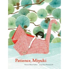Patience Miyuki 精裝版, Princeton Architectural Press, 英文