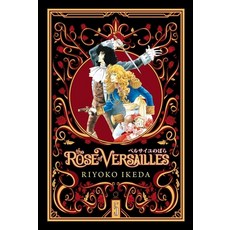 The Rose of Versailles Volume 5 精裝版, Udon Entertainment, 英文