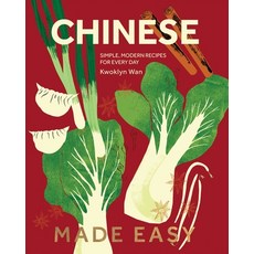 (英文圖書) Chinese Made Easy: Simple Modern Recipes for Every Day 精裝版, Quadrille Publishing, 英文