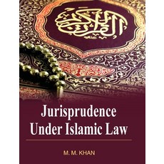 (英文圖書) Jurisprudence Under Isalmic Law 精裝版, Discovery Publishing House ..., 英文