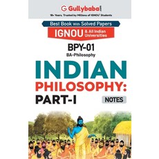 (英文圖書) BPY-01 Indian Philosophy: Part-I 平裝版, Gullybaba Publishing House ..., 英文
