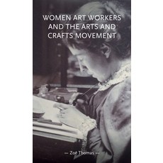 (英文圖書) Women Art Workers and the Arts and Crafts Movement 平裝版, Manchester University Press, 英文