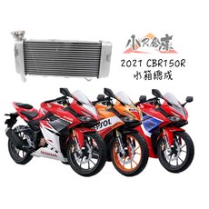 小R倉庫 HONDA 本田 CBR150R cbr150 2021年 水箱總成 散熱器, CBR150R 水箱總成 2021