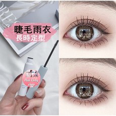 MUSE繆斯公主美妝 睫毛定型液雨衣, Black, 1支