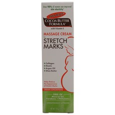 可可脂配方維生素E美體按摩油, 1組, 125g