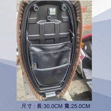 KYMCO 光陽 新名流 125 專用車廂置物袋 (座墊收納), 1個, 黑色