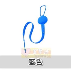 Marcus&Marcus 多用途可調收納防掉帶 矽膠奶嘴鍊 玩具帶 防掉帶 真馨坊, 藍色