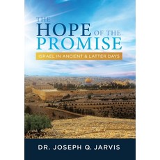 The Hope of the Promise: Israel in Ancient & Latter Days 精裝版, Scrivener Books, 英文