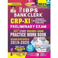 (英文圖書) IBPS Bank Clerk CWE-IX Prelim-PWB-E-2021 Repair Old 3056 平裝版, Kiran Institute of Career E..., 英文